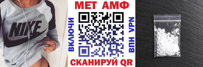 Amphetamine 97%  где купить наркоту  Дзержинск 