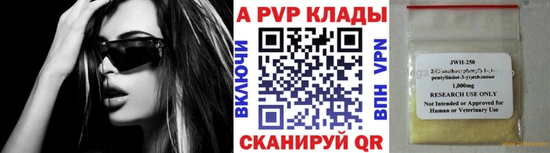 A-PVP СК  Дзержинск 
