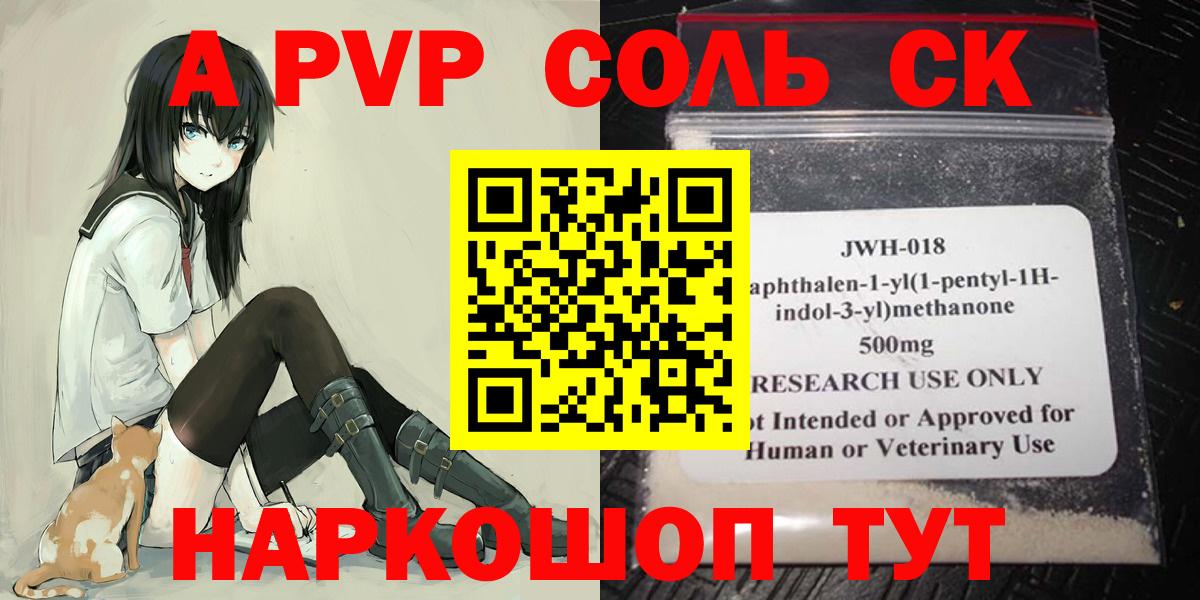 APVP СК  APVP VHQ  Вход с VPN  Дзержинск 
