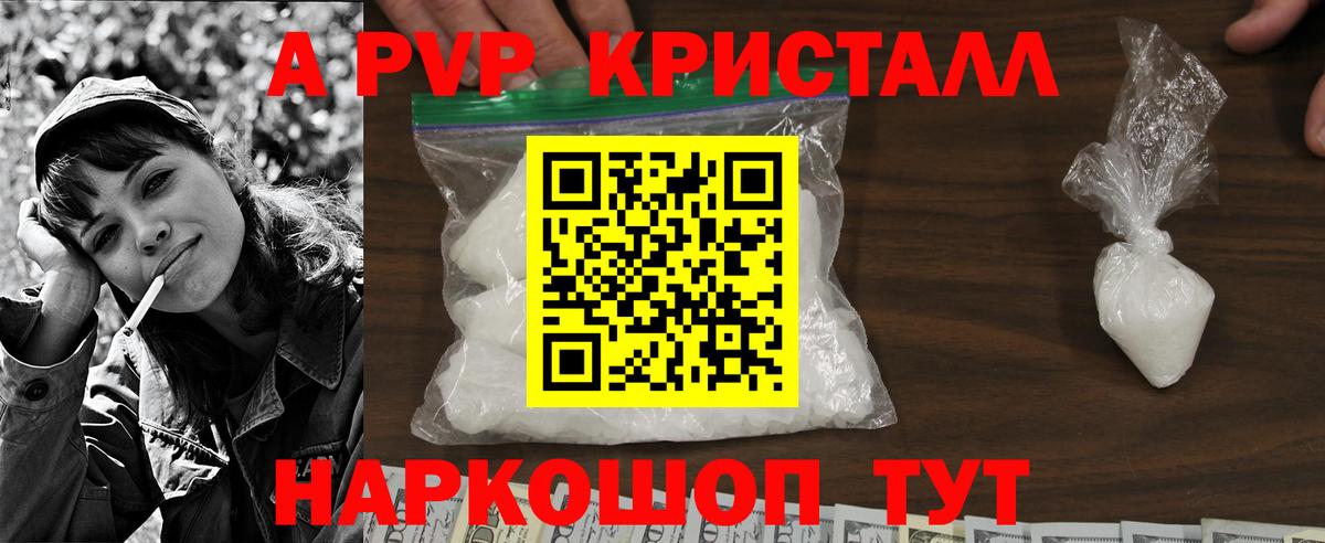 ТГК Дзержинск