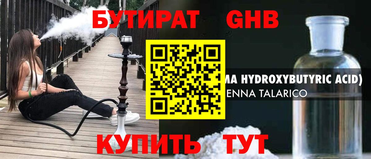 Мефедрон   ГАШИШ  Экстази  Канабис  Дзержинск  Продажа наркотиков  Гашиш  Кокаин  АМФЕТАМИН кристаллы  ГЕРОИН  Мефедрон кристаллы 