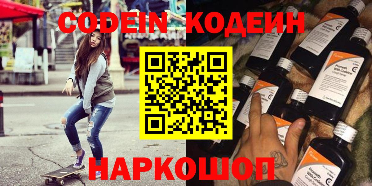 Гашиш  ГАШ  Вход с VPN  Каннабис  Дзержинск  APVP СК кристаллы  Где купить наркотики?  Меф МЯУ МЯУ кристаллы 