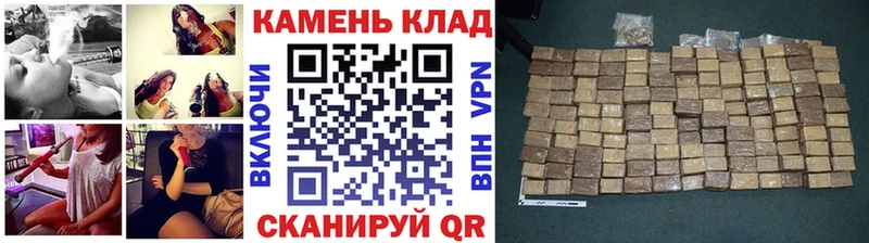 ГАШИШ hashish  Дзержинск 
