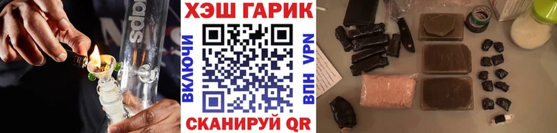 ГАШ ice o lator Дзержинск