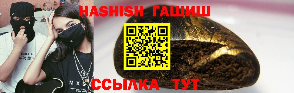 Гашиш AMNESIA HAZE Дзержинск