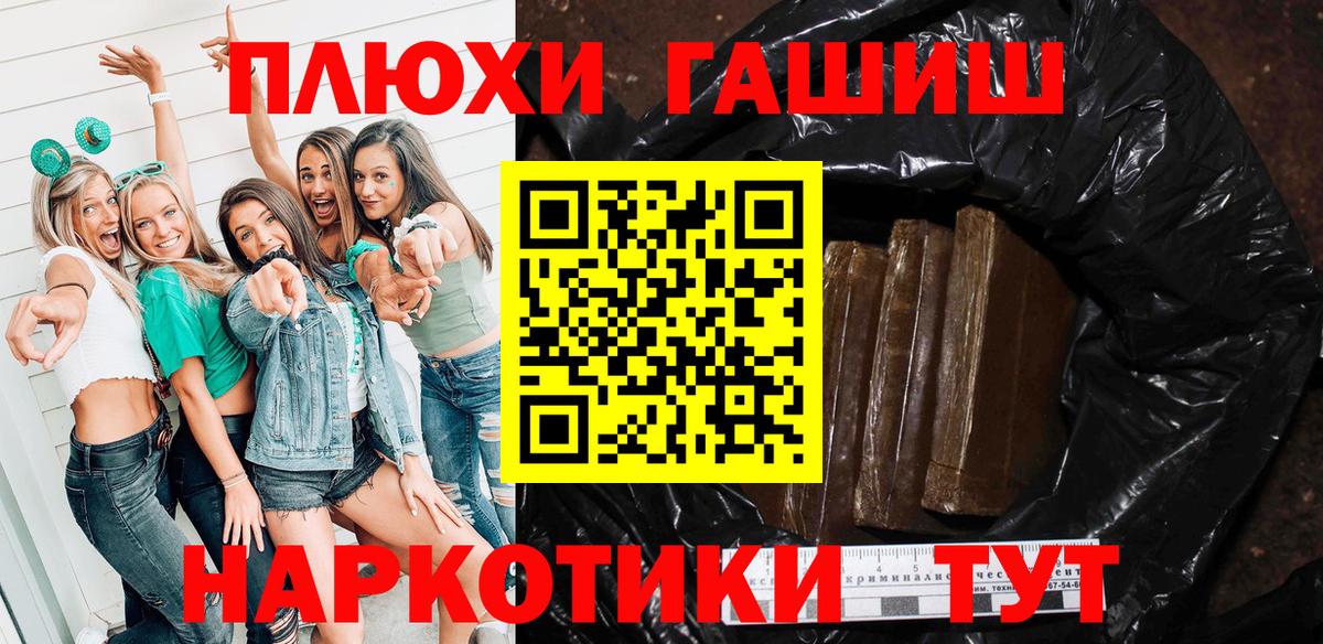 сколько стоит  Дзержинск  Гашиш ice o lator  ГАШ Cannabis 