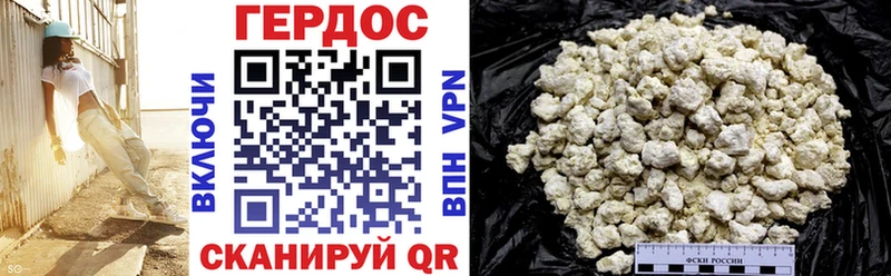 где продают Дзержинск Героин Афган