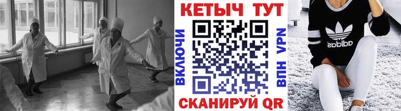 КЕТАМИН ketamine  mega как зайти  Дзержинск 