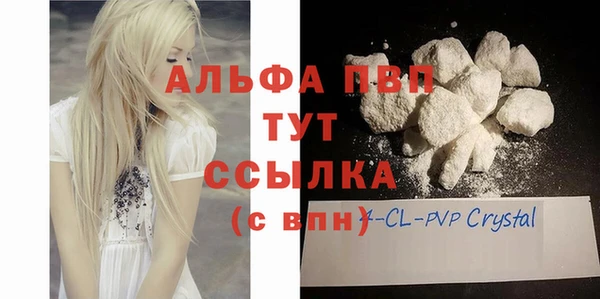 таблы Саяногорск