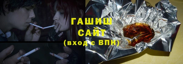 экстази Рославль