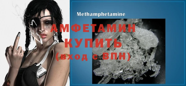 экстази Рославль