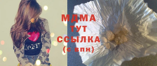 таблы Саяногорск