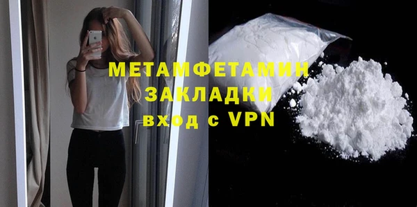 экстази Рославль