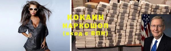 экстази Рославль