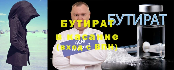 ECSTASY Россошь