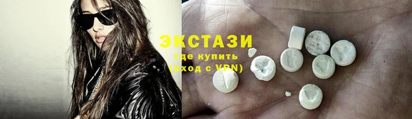 тгк Сатка