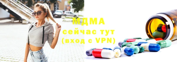 таблы Саяногорск