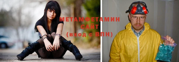 экстази Рославль