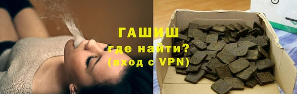 экстази Рославль