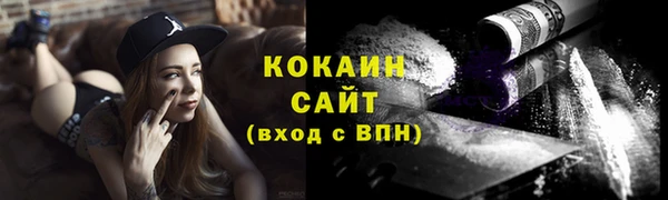 гашишное масло Баксан
