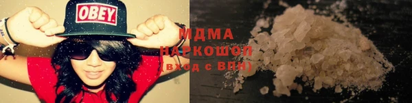 таблы Саяногорск