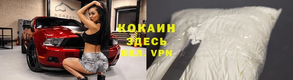 ECSTASY Россошь