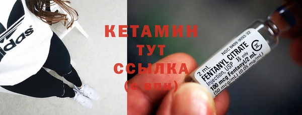 экстази Рославль