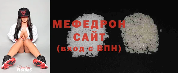 тгк Сатка