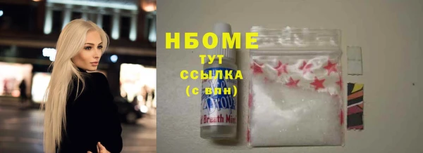 таблы Саяногорск