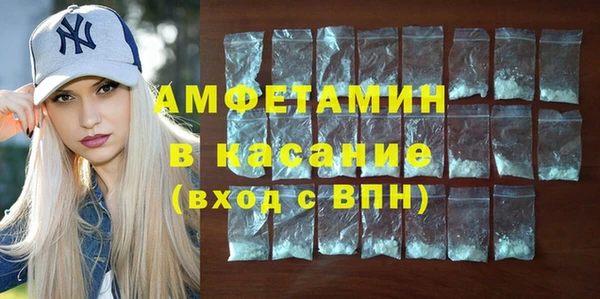 ECSTASY Россошь