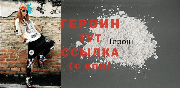 ALPHA-PVP Дегтярск