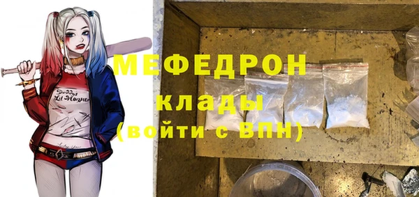 таблы Саяногорск