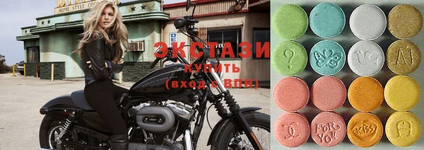 тгк Сатка