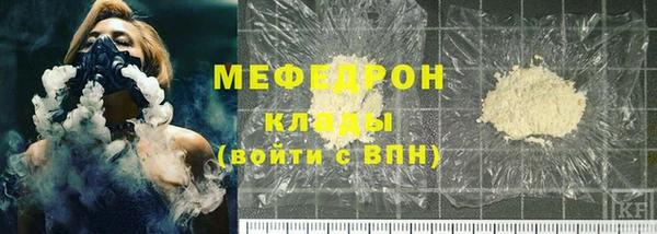тгк Сатка