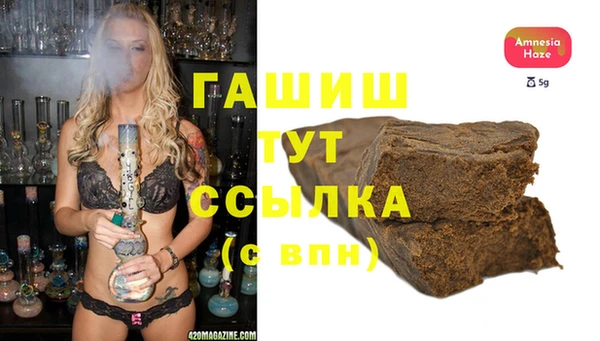 таблы Саяногорск