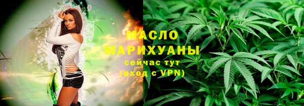 таблы Саяногорск