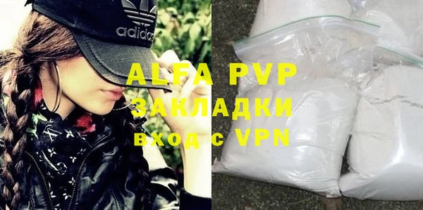 ECSTASY Россошь