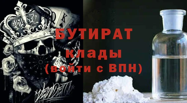 ECSTASY Россошь