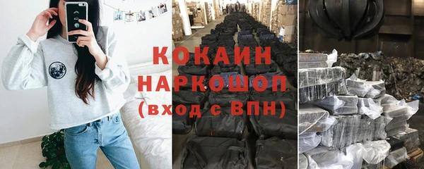 экстази Рославль