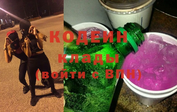 тгк Сатка
