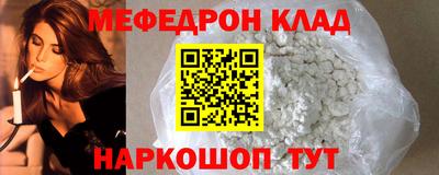 круглые Будённовск