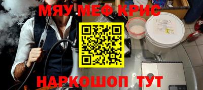спиды Бугуруслан