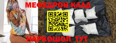 спиды Бугуруслан