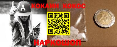 шишки Бузулук