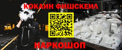 мефедрон VHQ Волжск