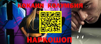 мефедрон VHQ Гагарин