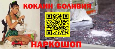 шишки Бузулук