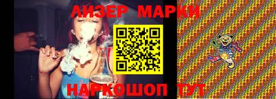 шишки Бузулук