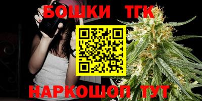 шишки Бузулук