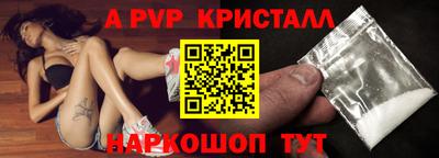 Альфа ПВП Бугуруслан